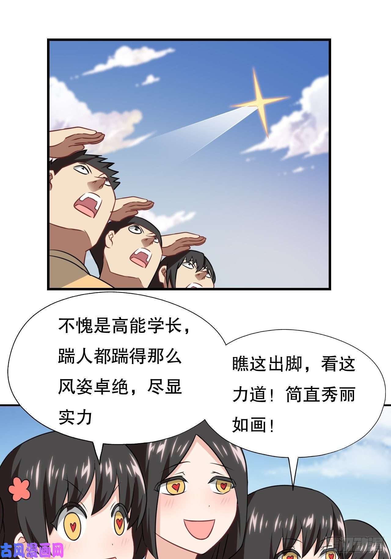 高能来袭终极任务：噩梦