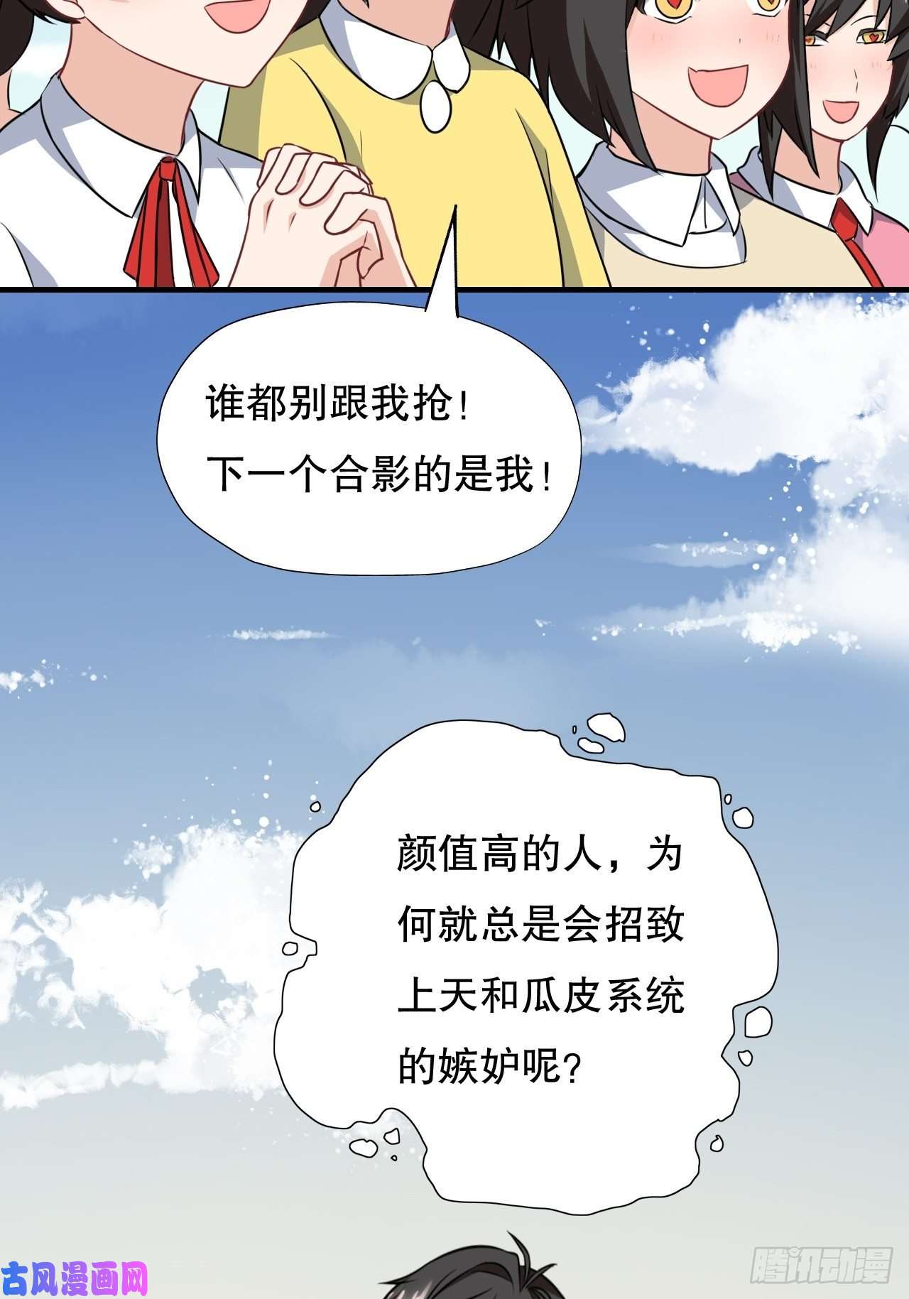 高能来袭终极任务：噩梦