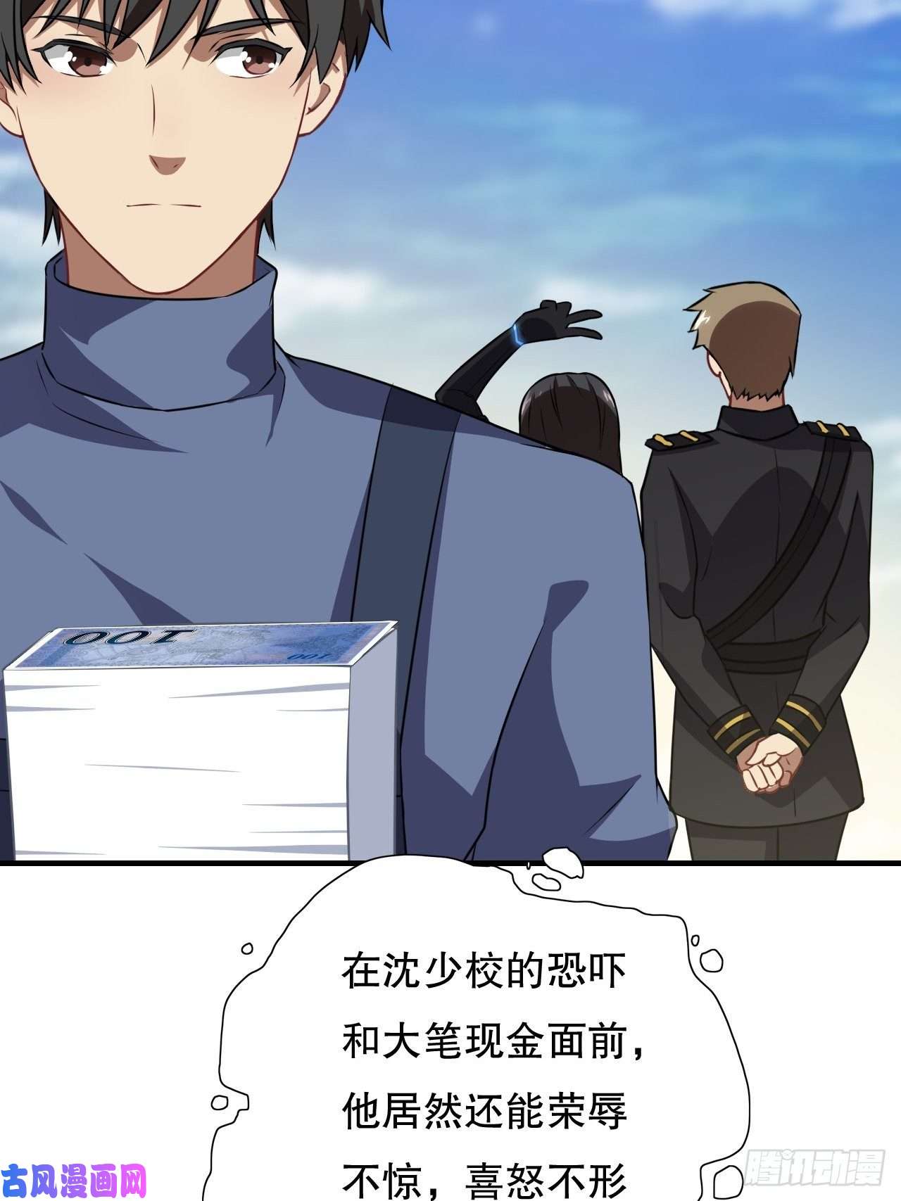 高能来袭终极任务：噩梦