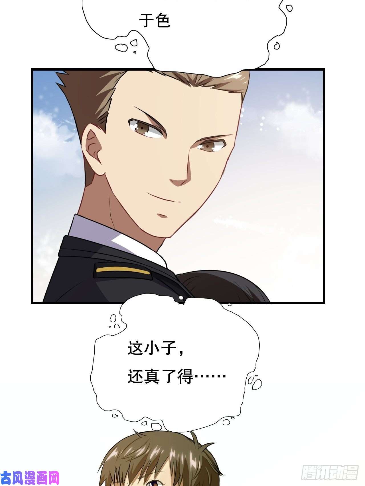 高能来袭终极任务：噩梦
