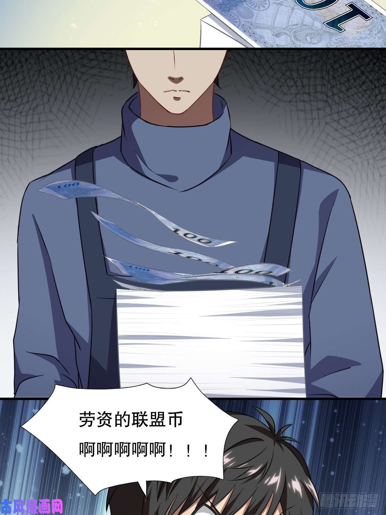 高能来袭终极任务：噩梦