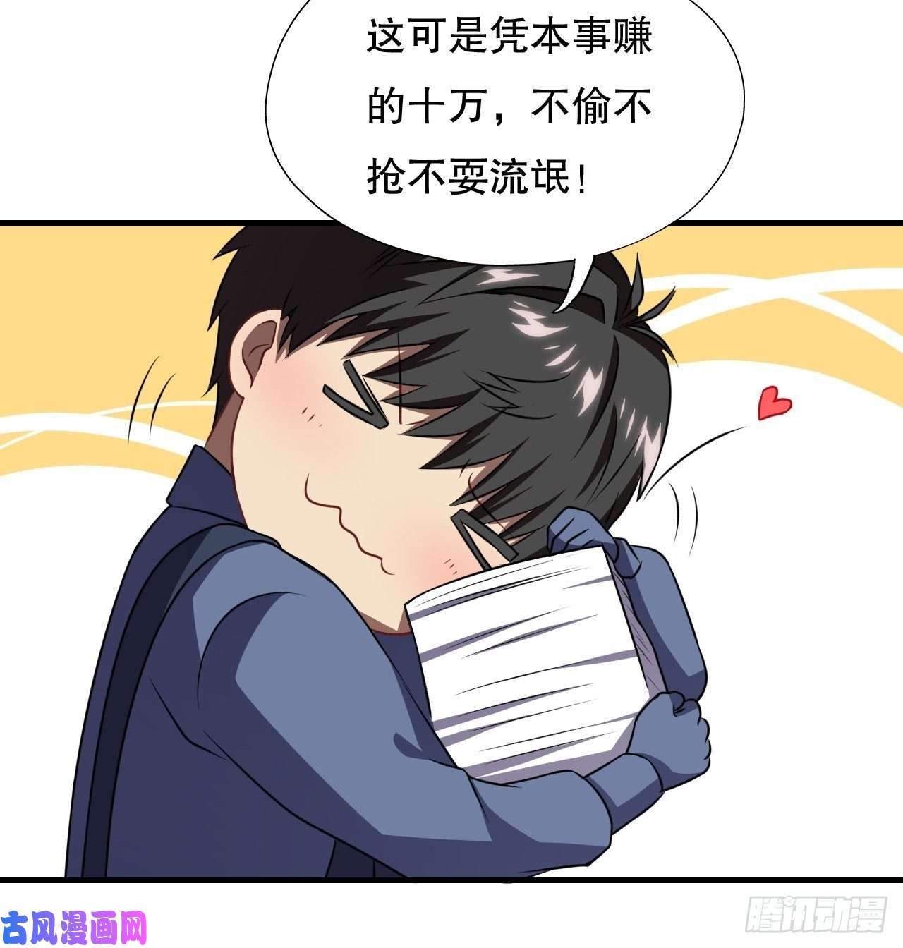 高能来袭终极任务：噩梦