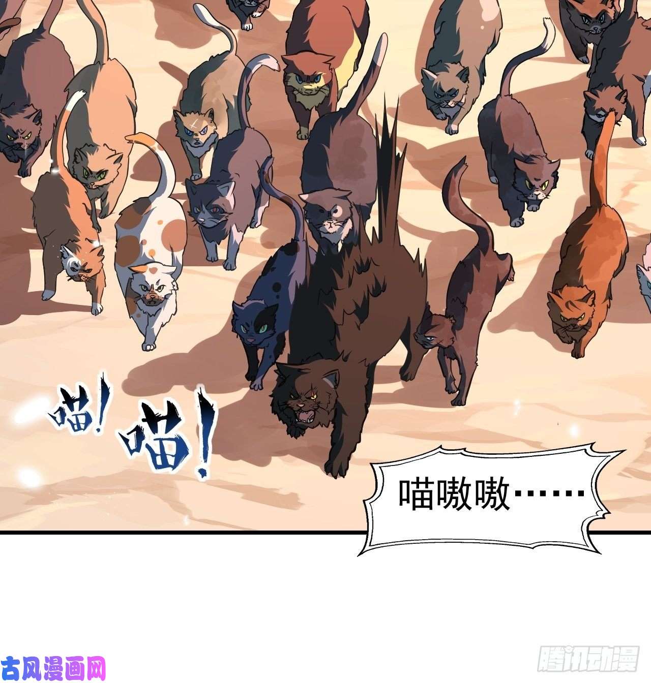 高能来袭042 霸气无双