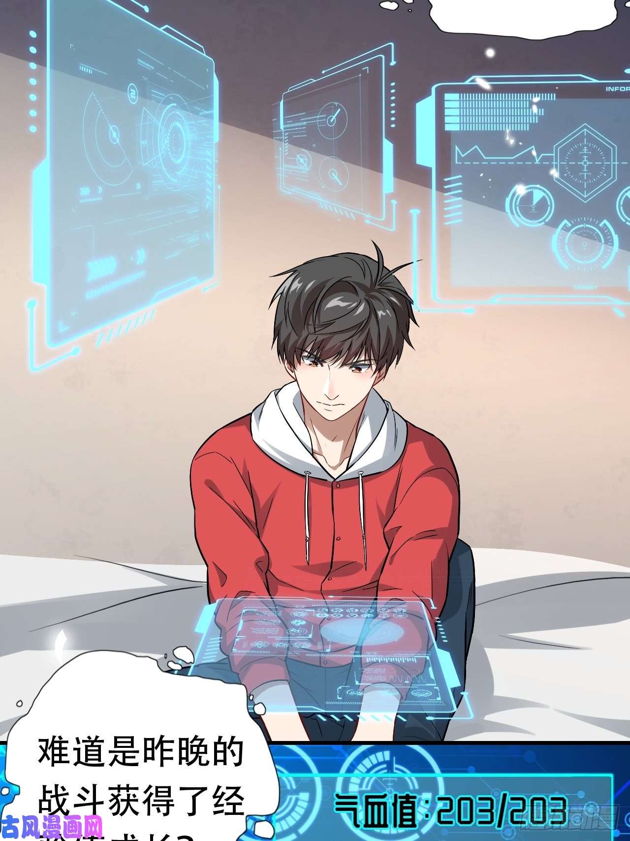 高能来袭042 霸气无双