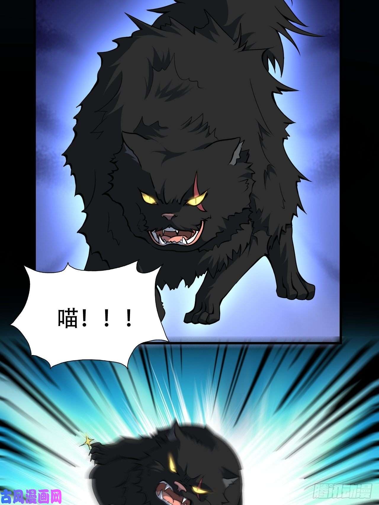 高能来袭042 霸气无双