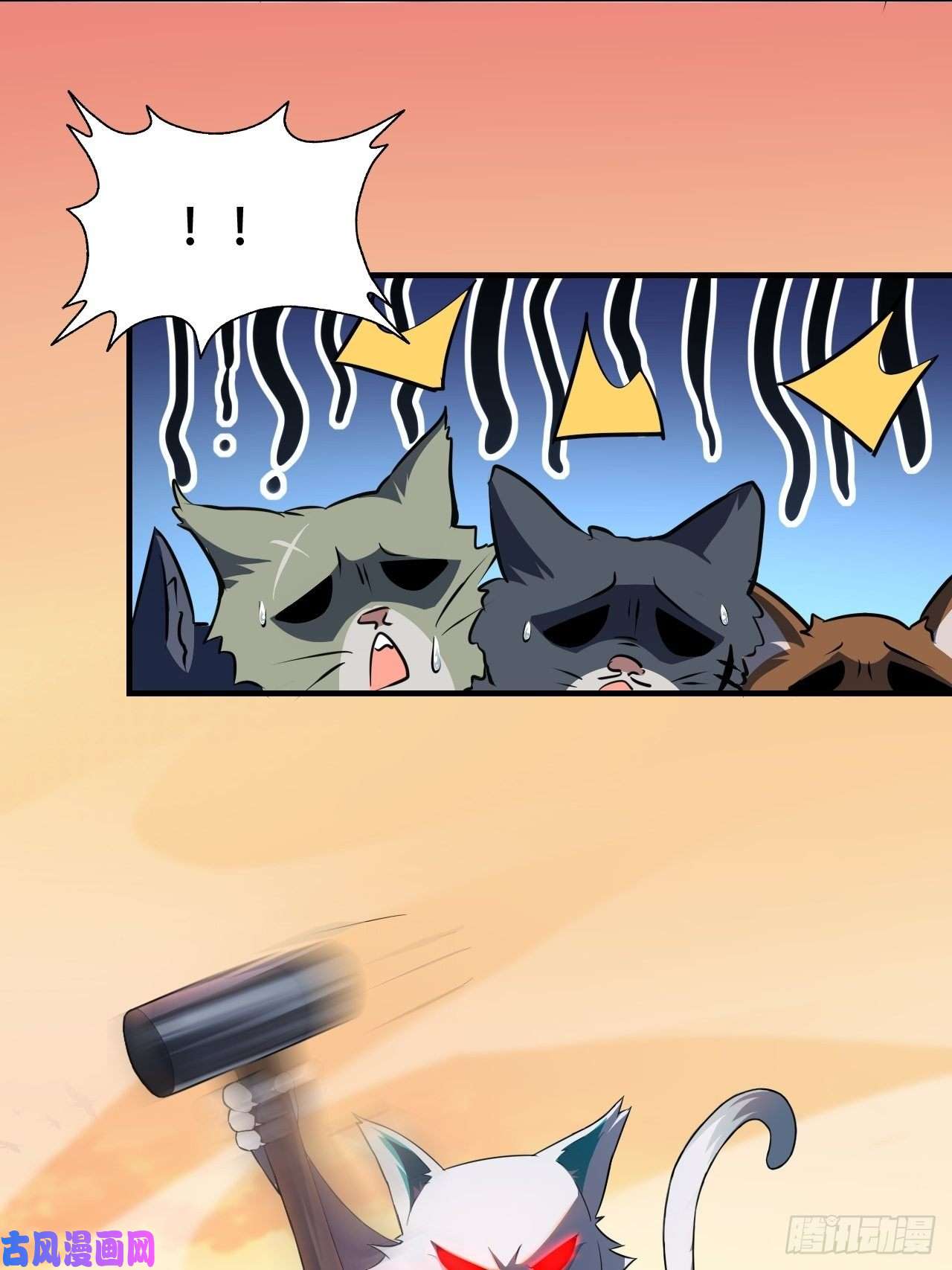 高能来袭042 霸气无双