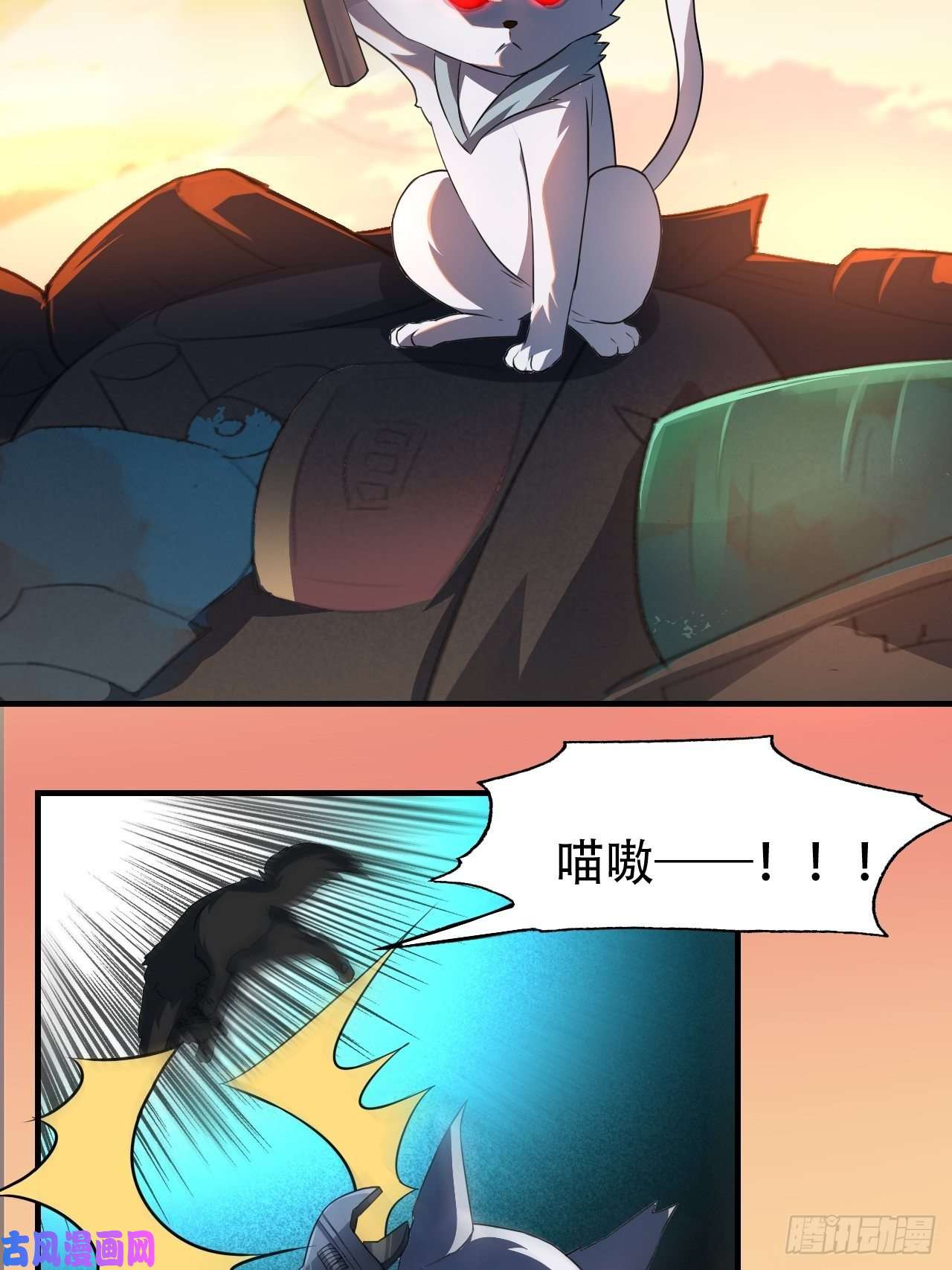 高能来袭042 霸气无双