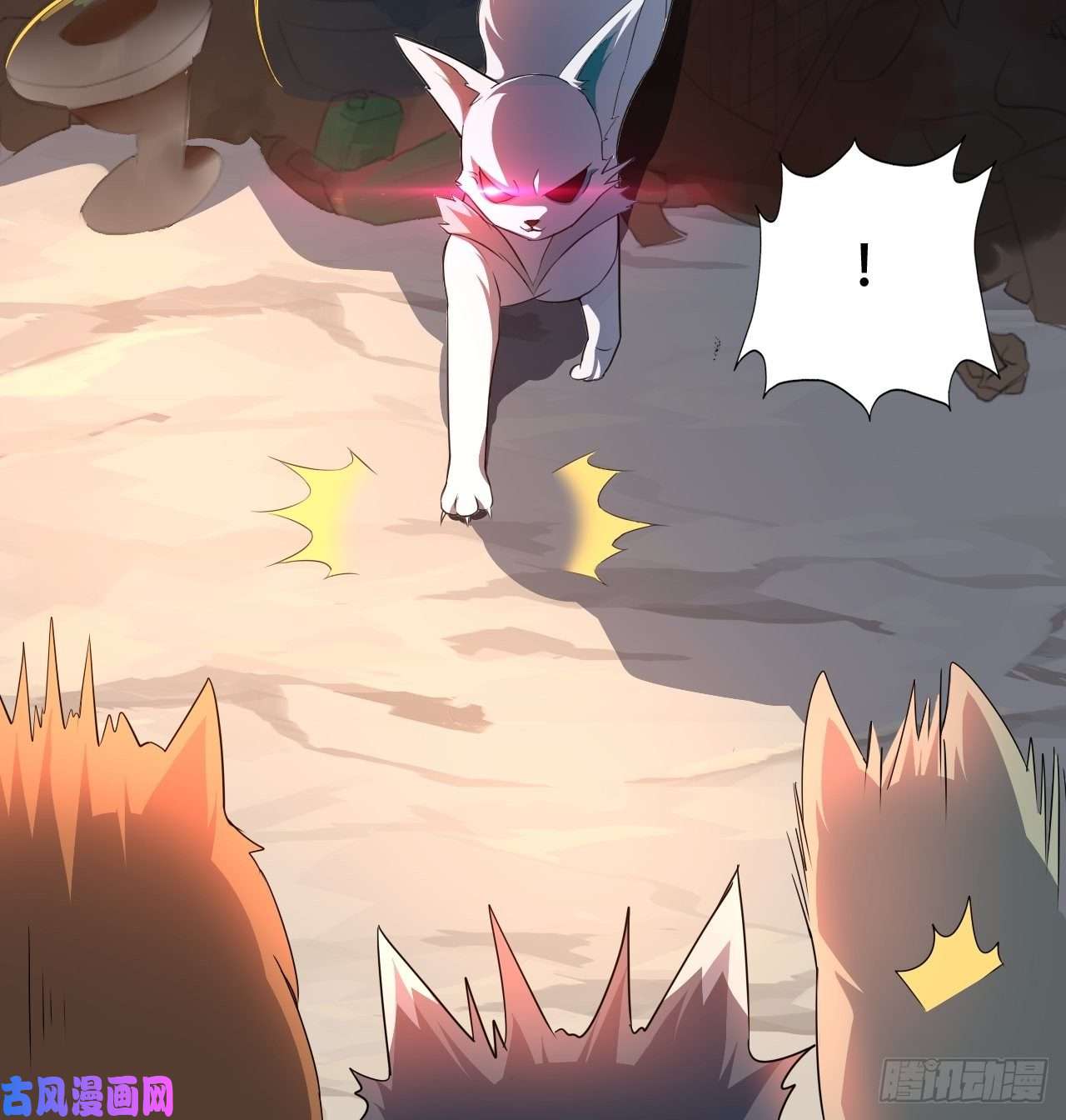 高能来袭042 霸气无双