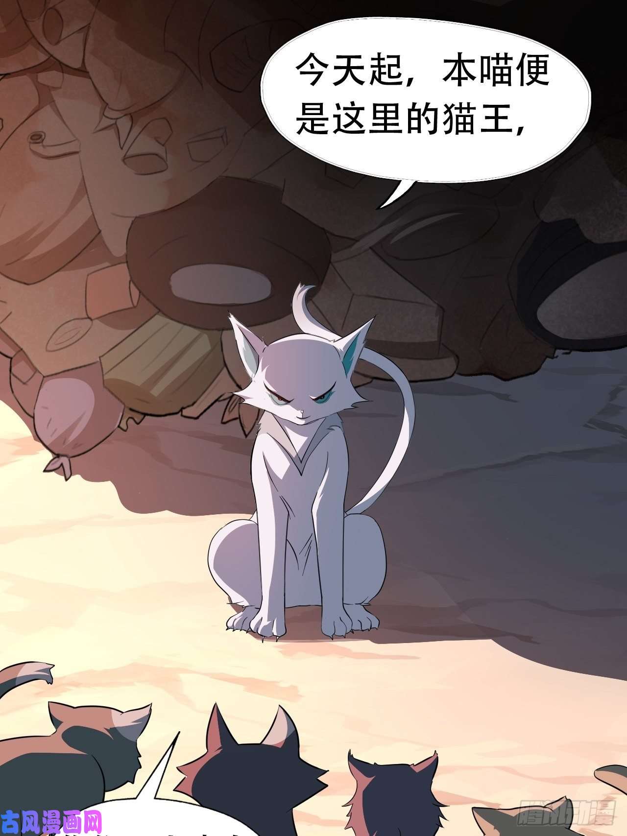 高能来袭042 霸气无双