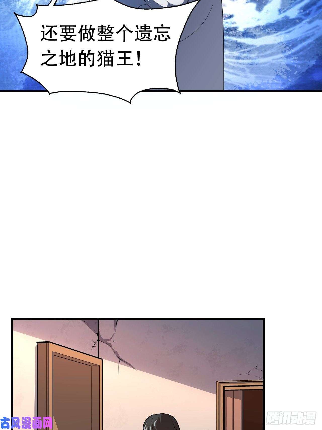 高能来袭042 霸气无双