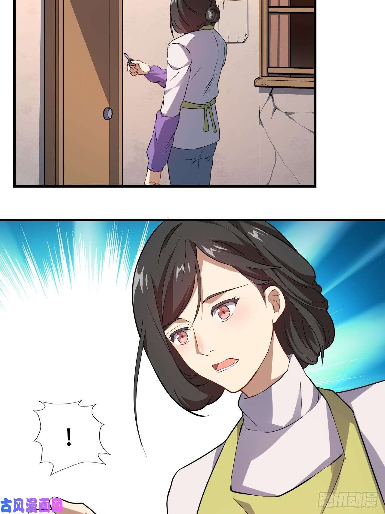 高能来袭042 霸气无双