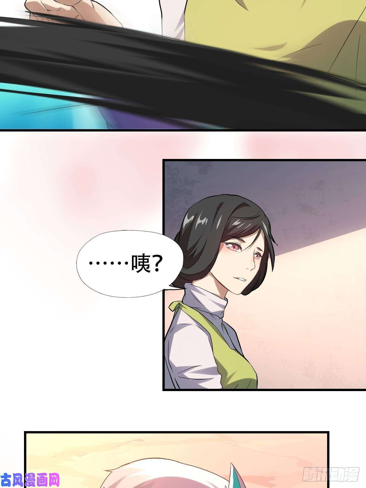 高能来袭042 霸气无双