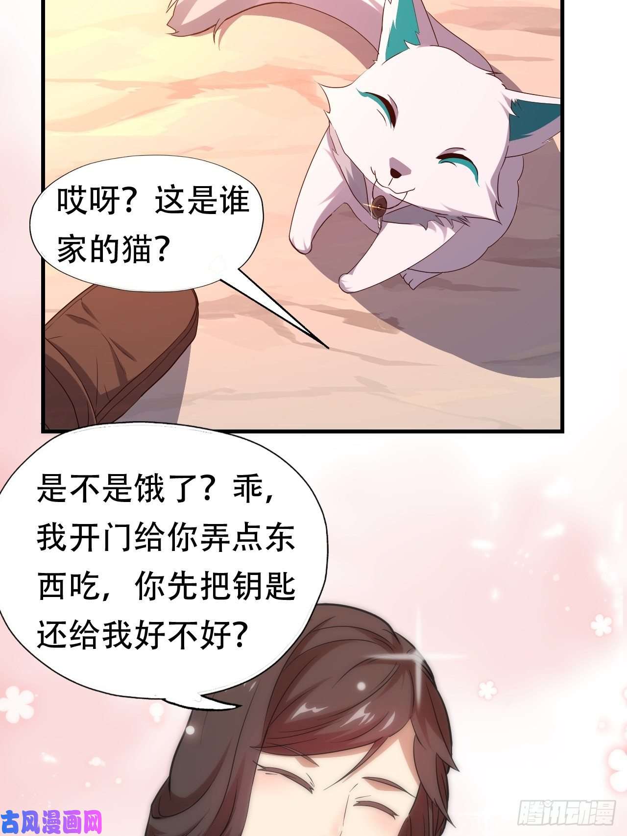 高能来袭042 霸气无双