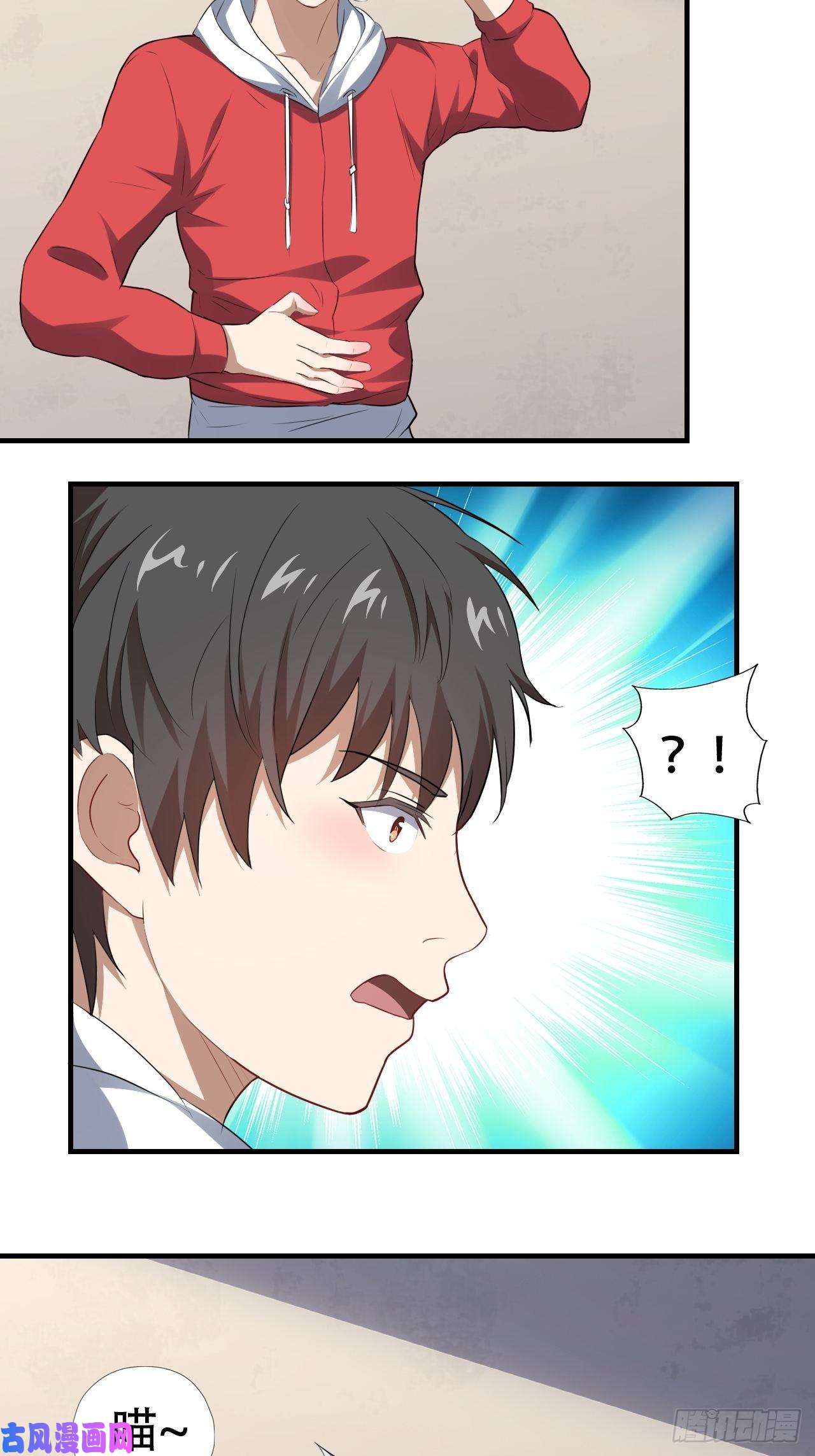 高能来袭042 霸气无双