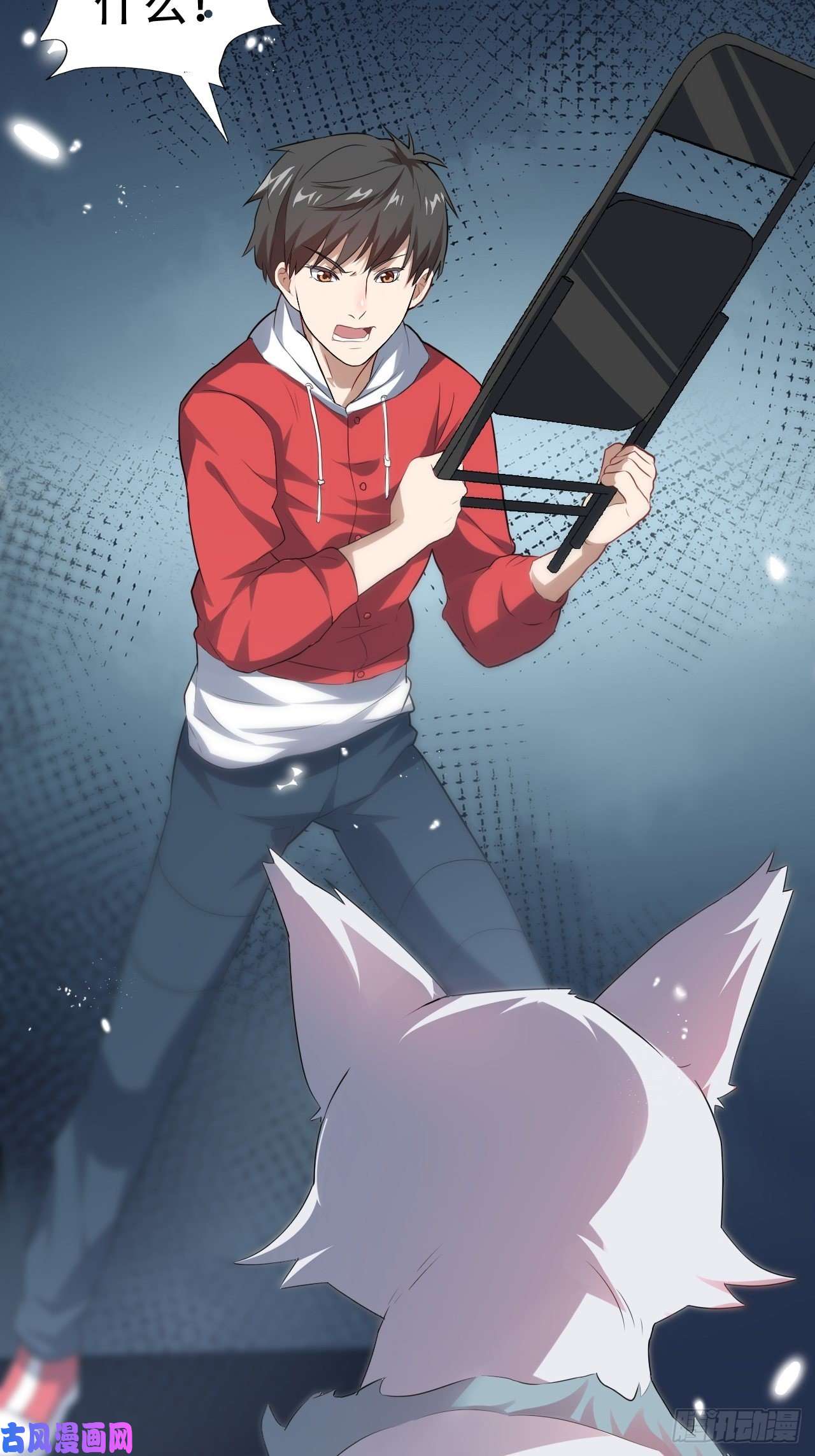 高能来袭042 霸气无双