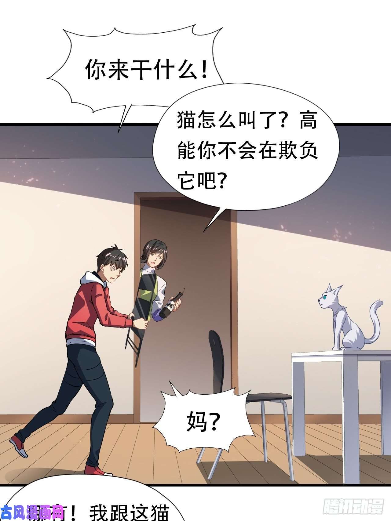 高能来袭043 高调的奢华