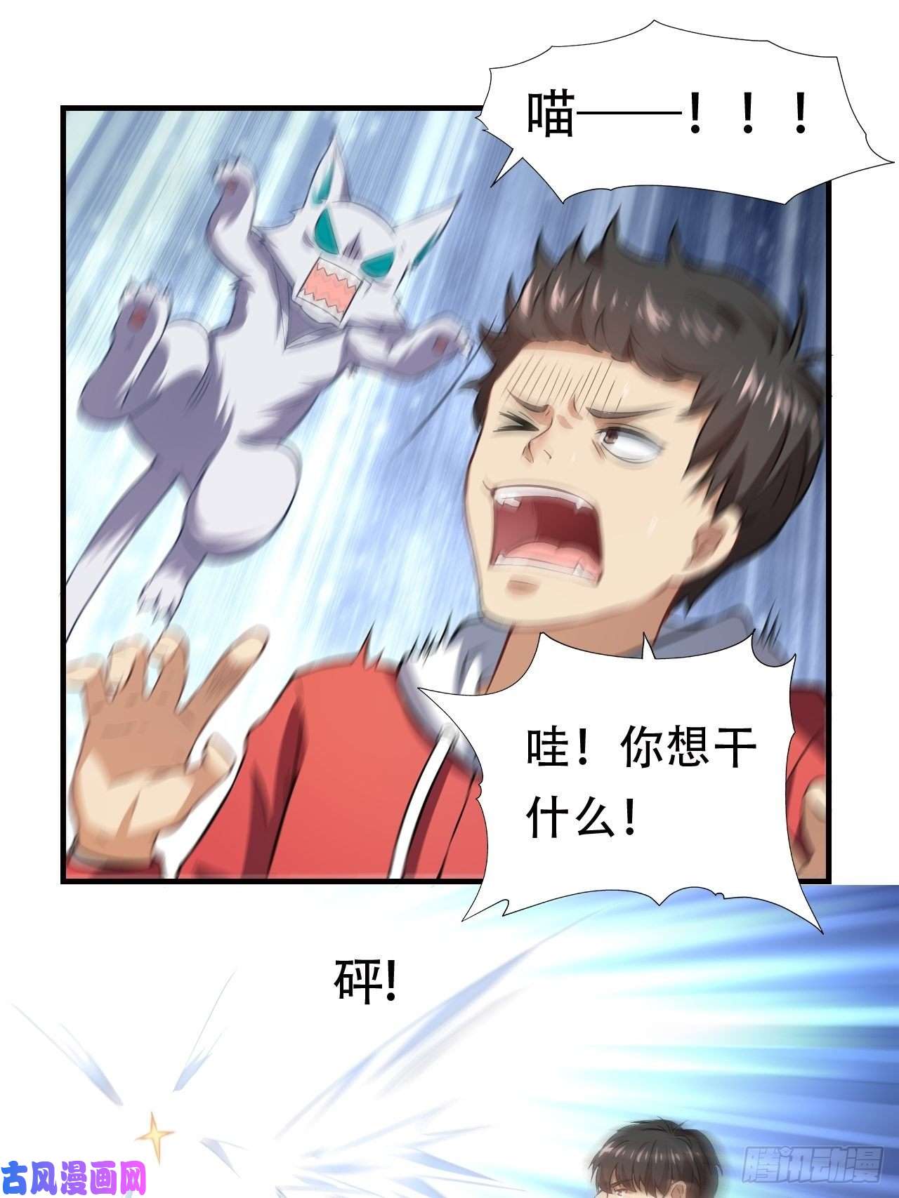 高能来袭043 高调的奢华