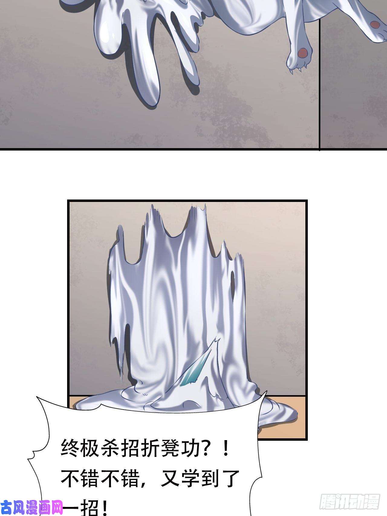 高能来袭043 高调的奢华