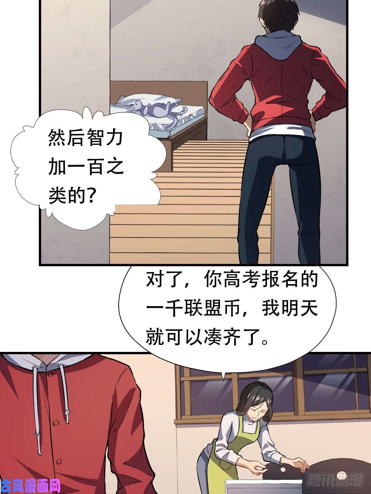 高能来袭043 高调的奢华