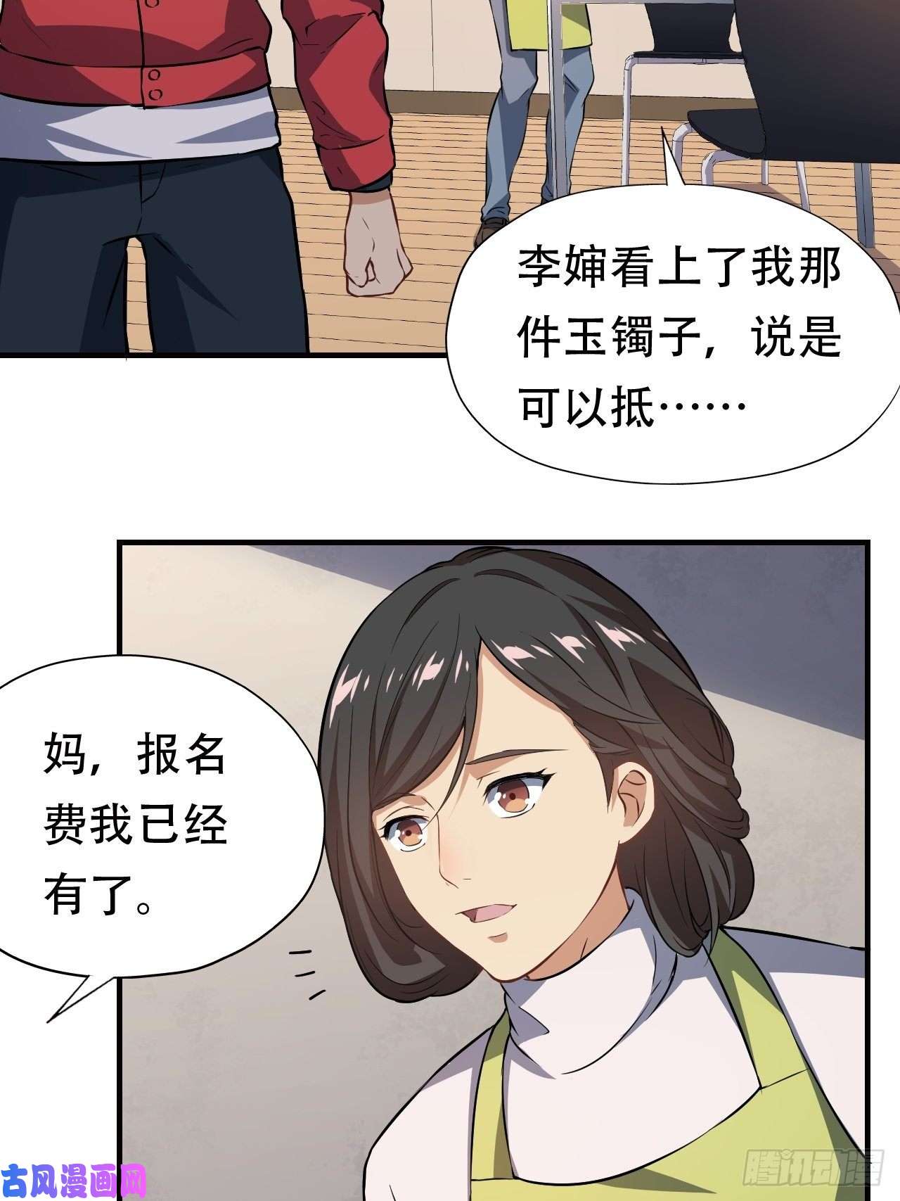 高能来袭043 高调的奢华