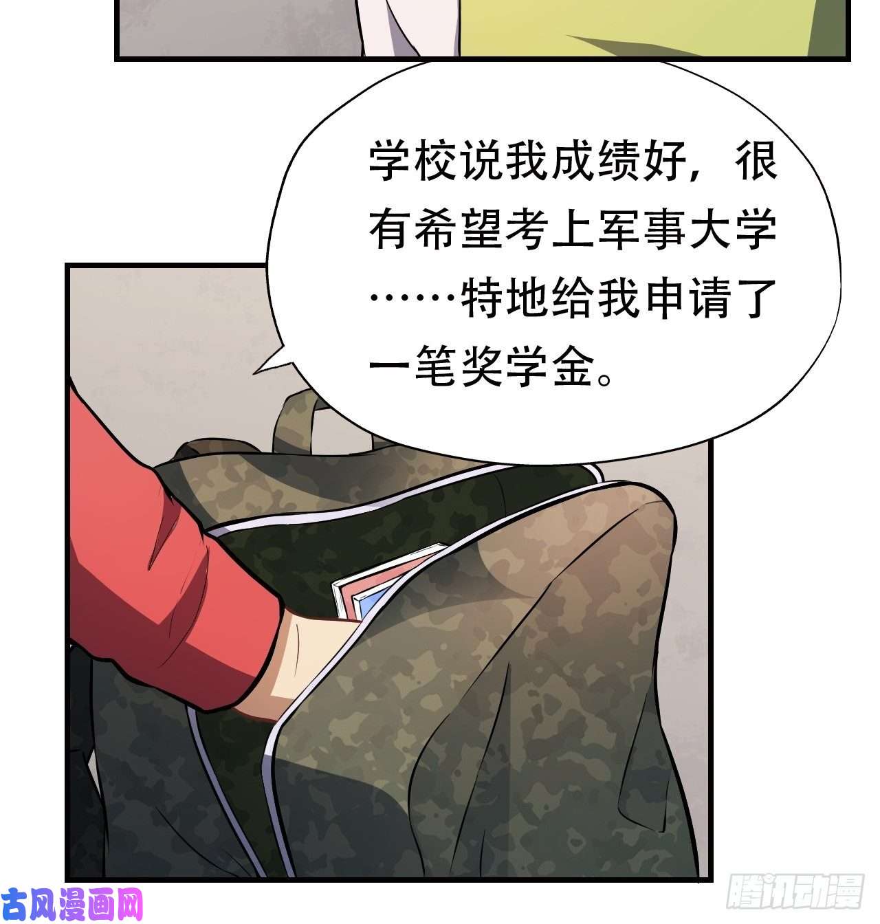 高能来袭043 高调的奢华