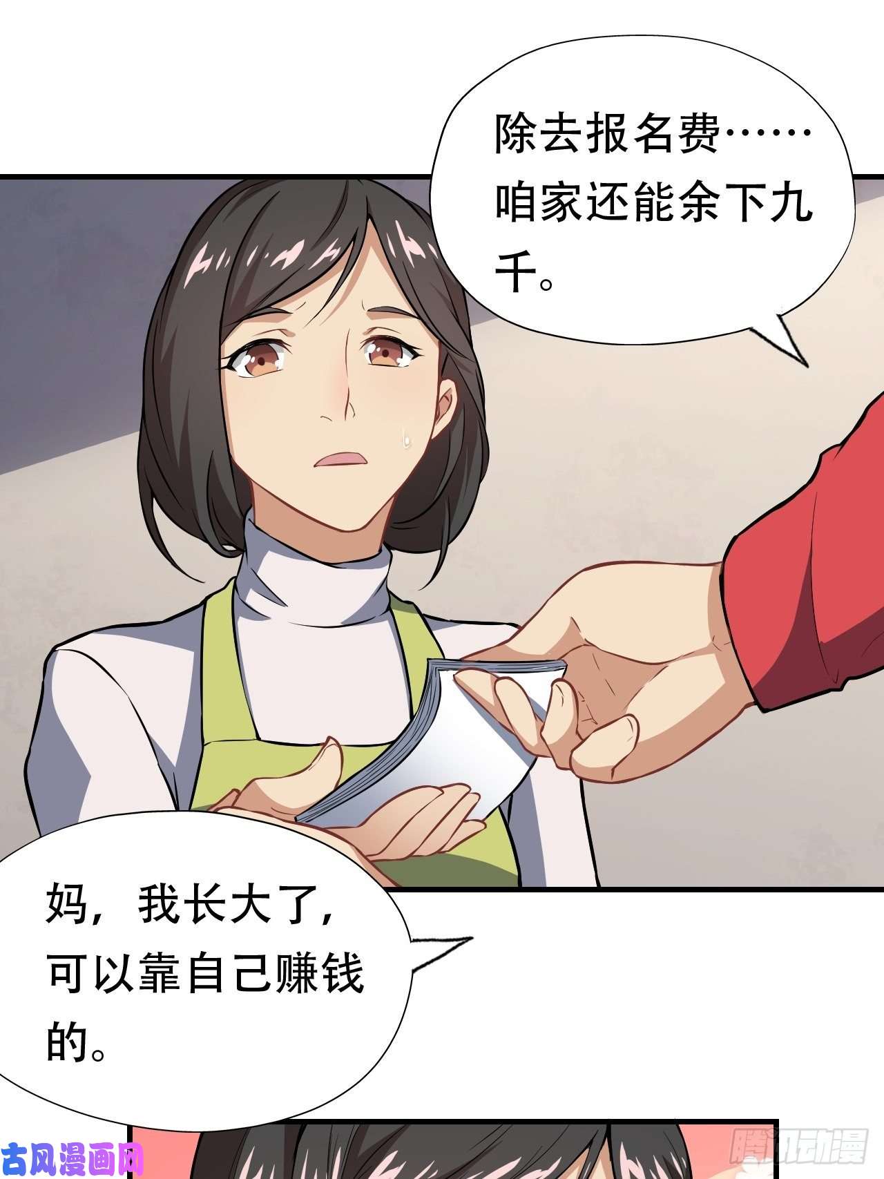 高能来袭043 高调的奢华