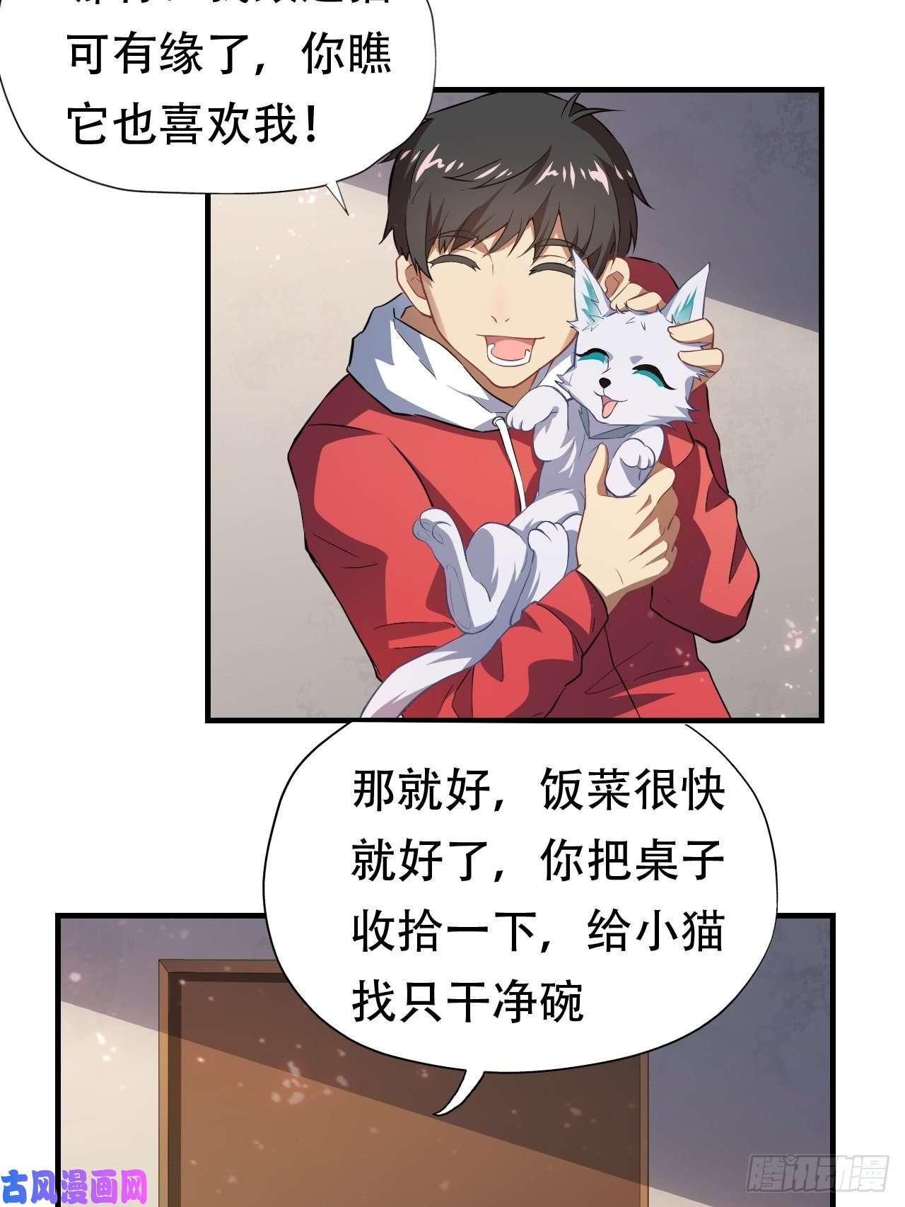 高能来袭043 高调的奢华