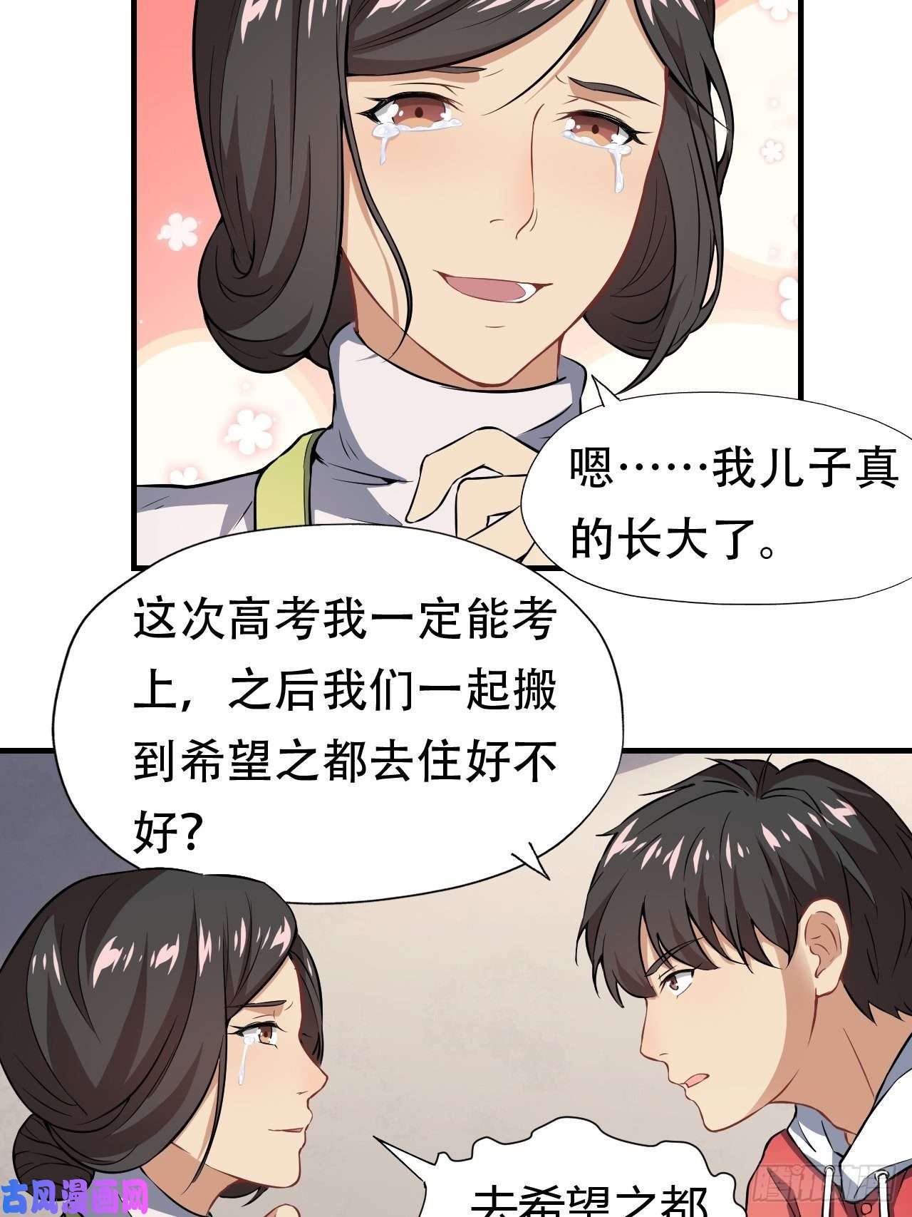 高能来袭043 高调的奢华