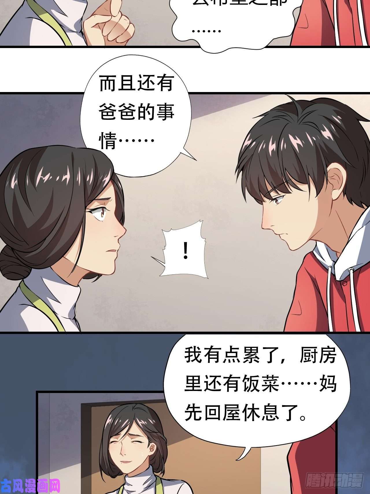 高能来袭043 高调的奢华