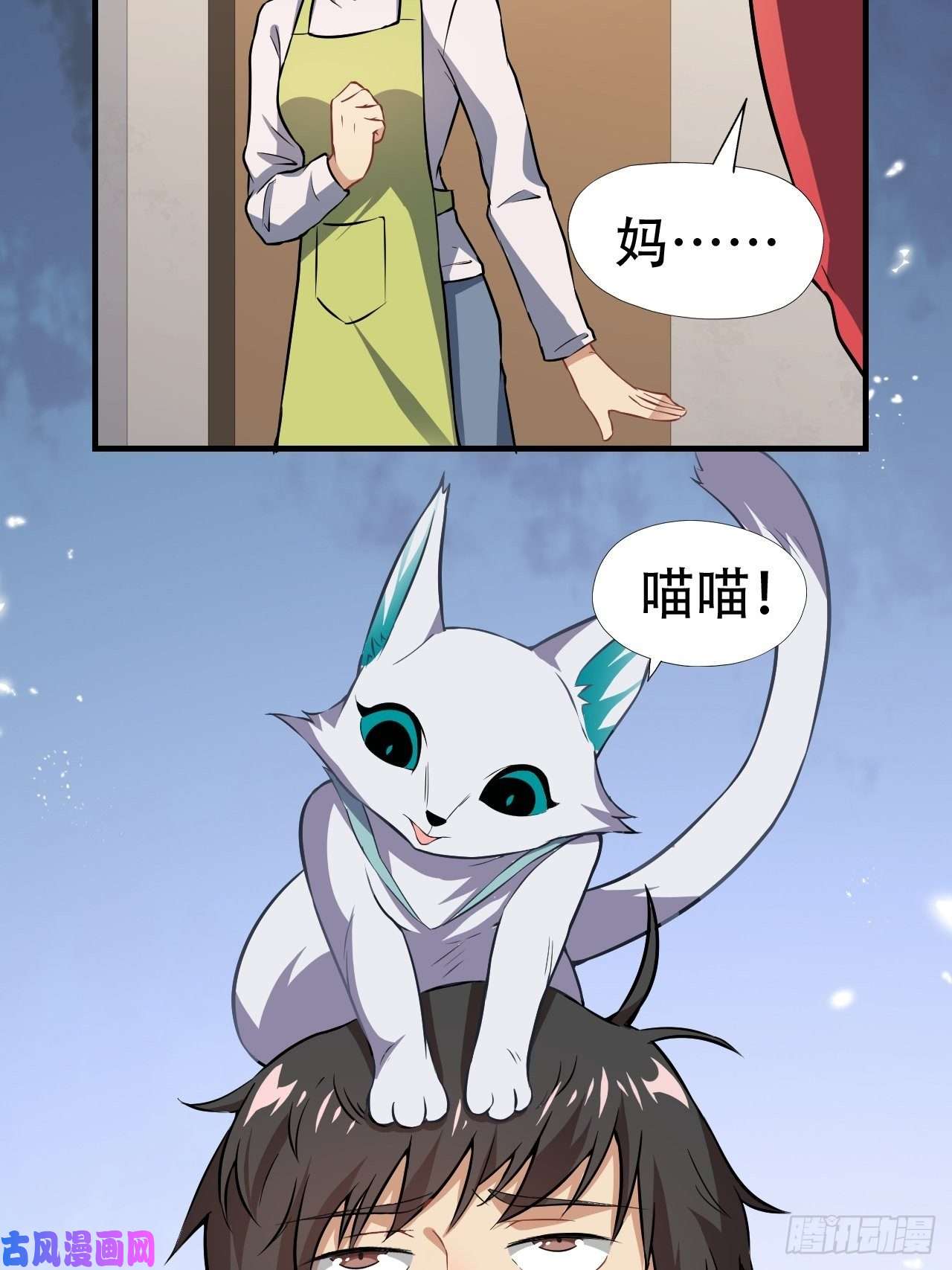 高能来袭043 高调的奢华