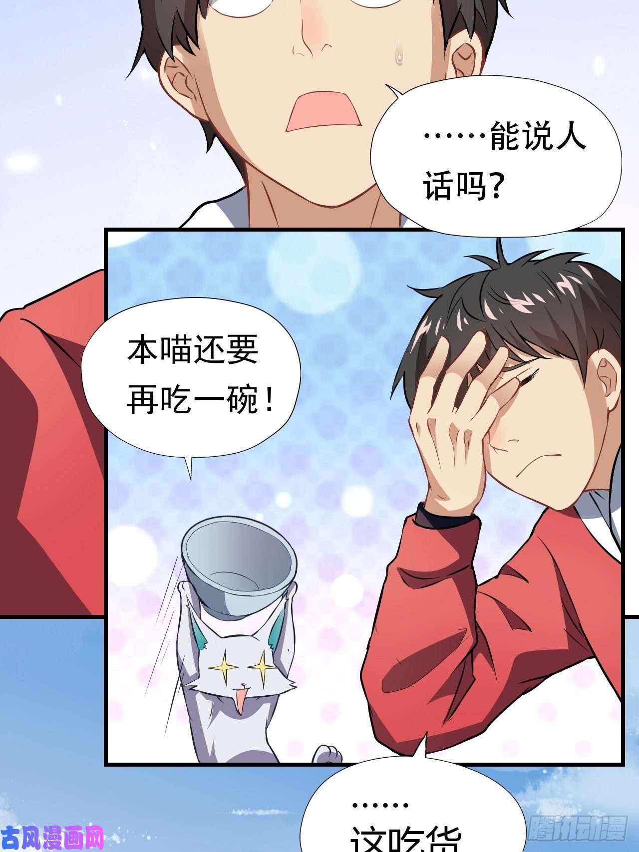 高能来袭043 高调的奢华
