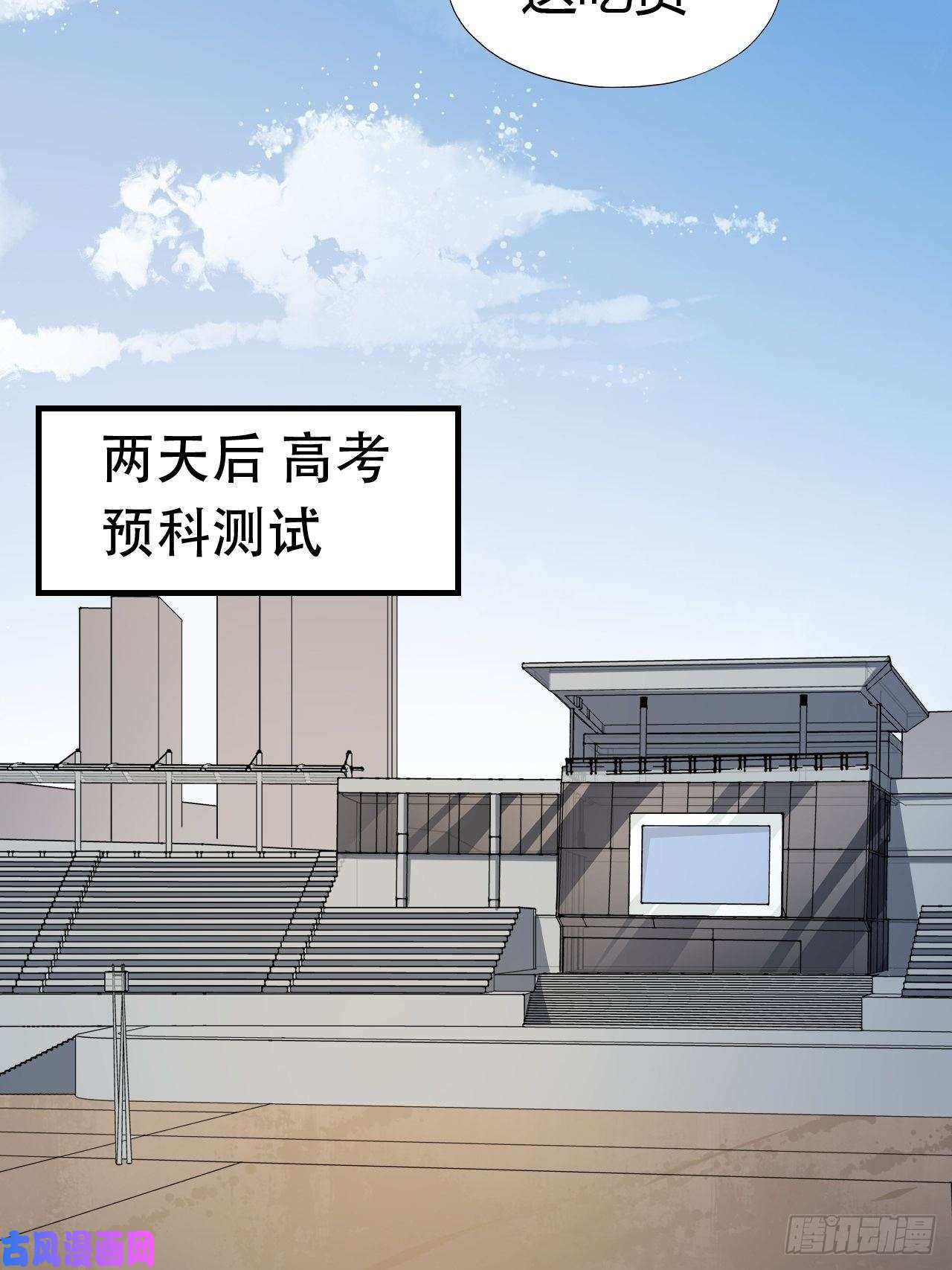 高能来袭043 高调的奢华