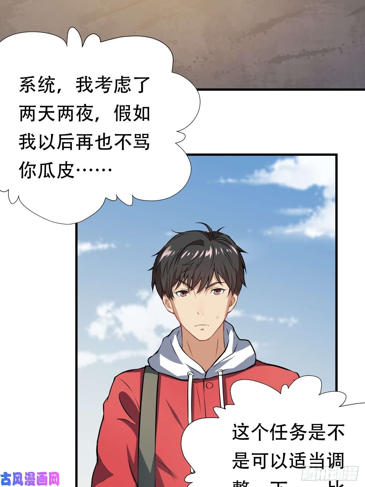 高能来袭043 高调的奢华