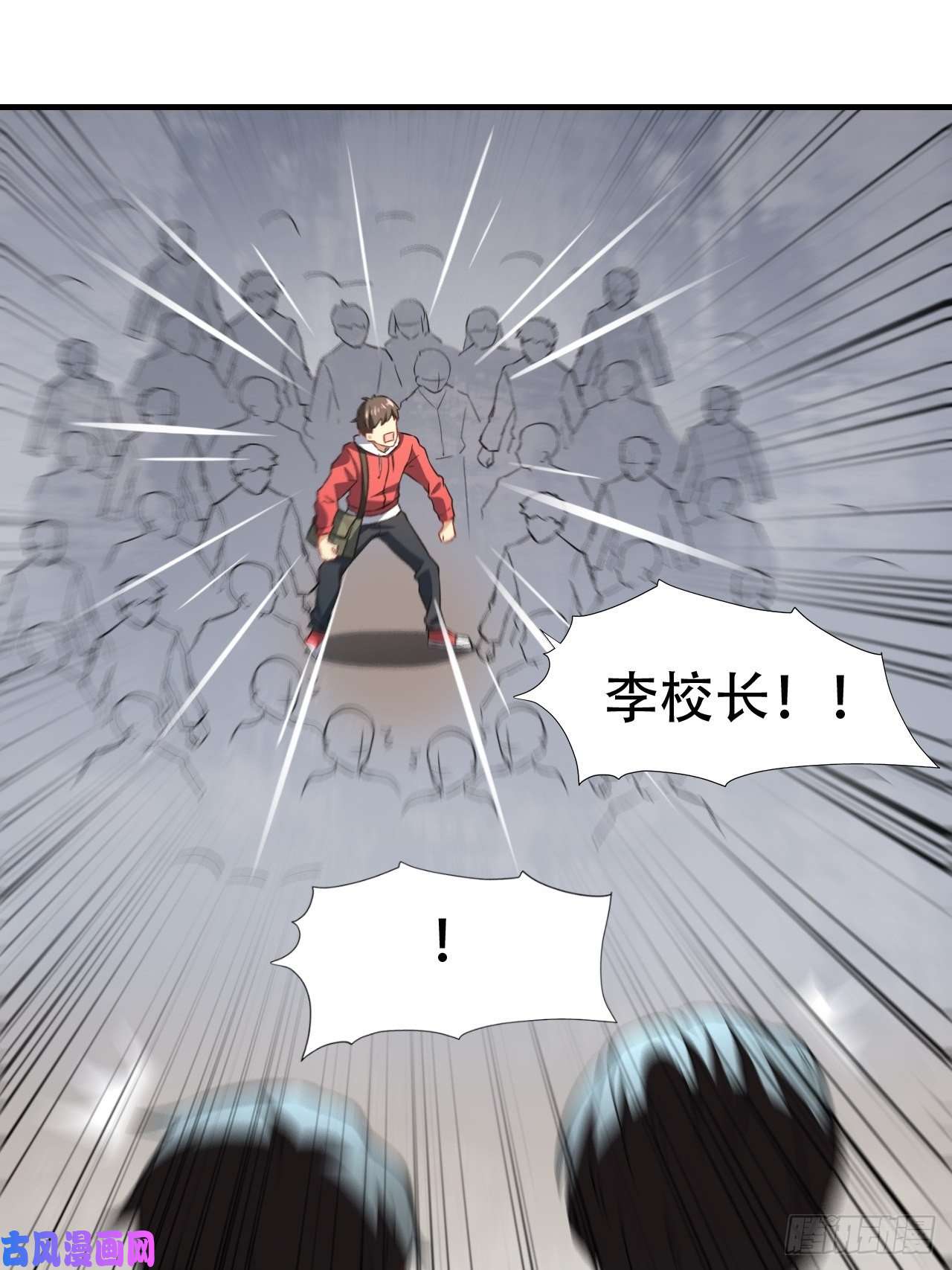高能来袭043 高调的奢华