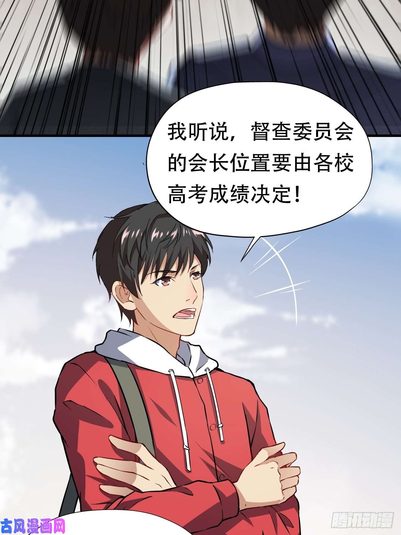 高能来袭043 高调的奢华