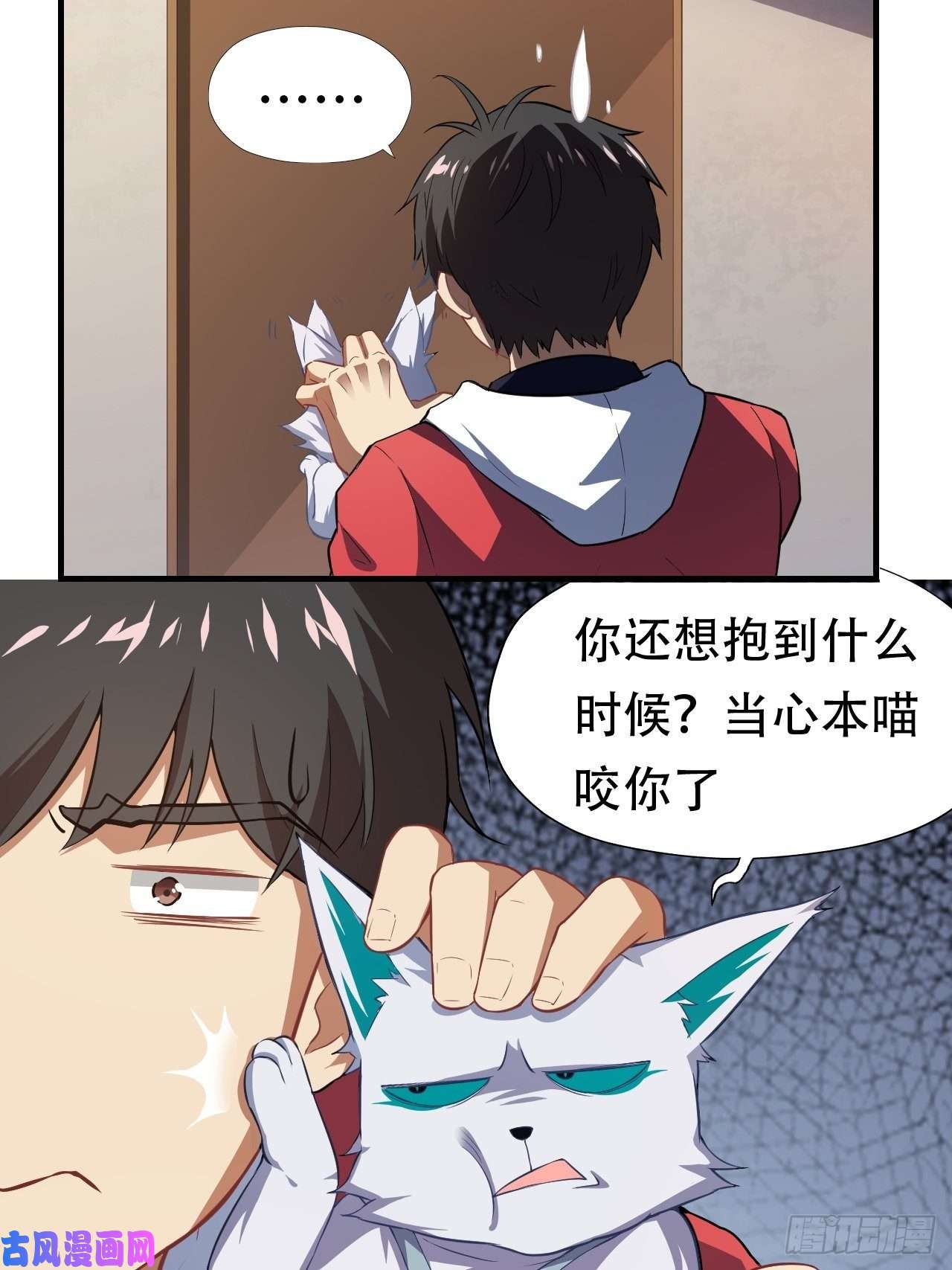 高能来袭043 高调的奢华