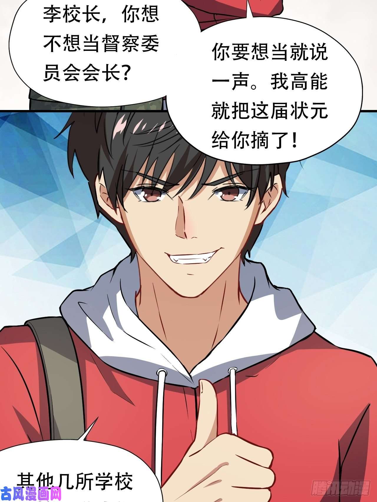 高能来袭043 高调的奢华