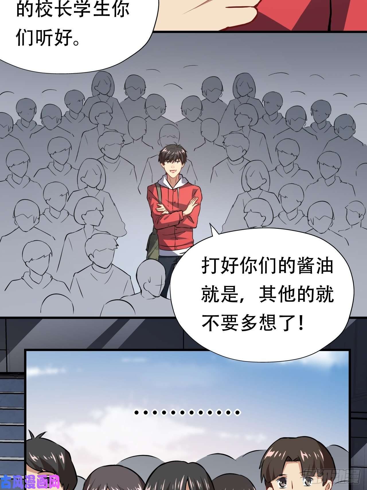 高能来袭043 高调的奢华