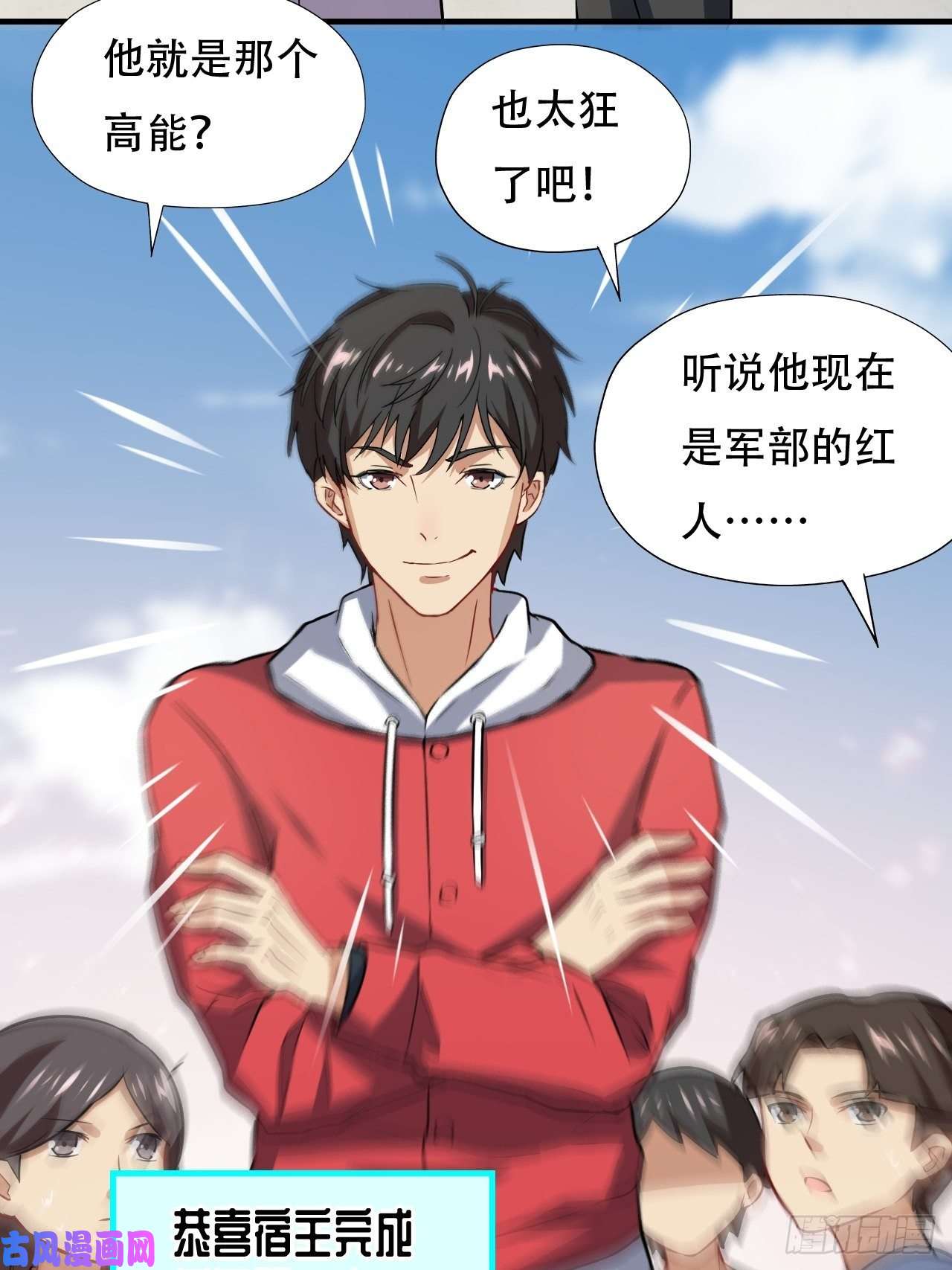 高能来袭043 高调的奢华