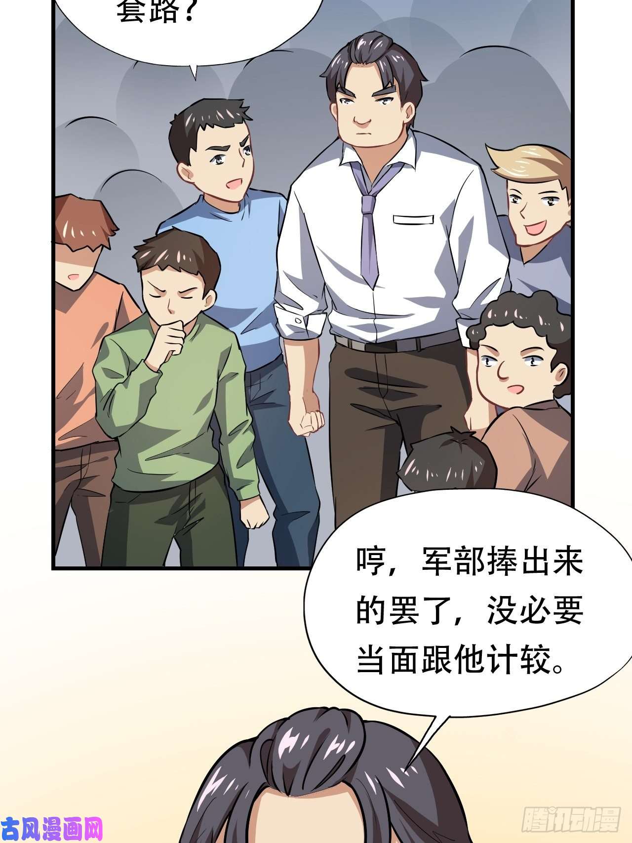 高能来袭043 高调的奢华