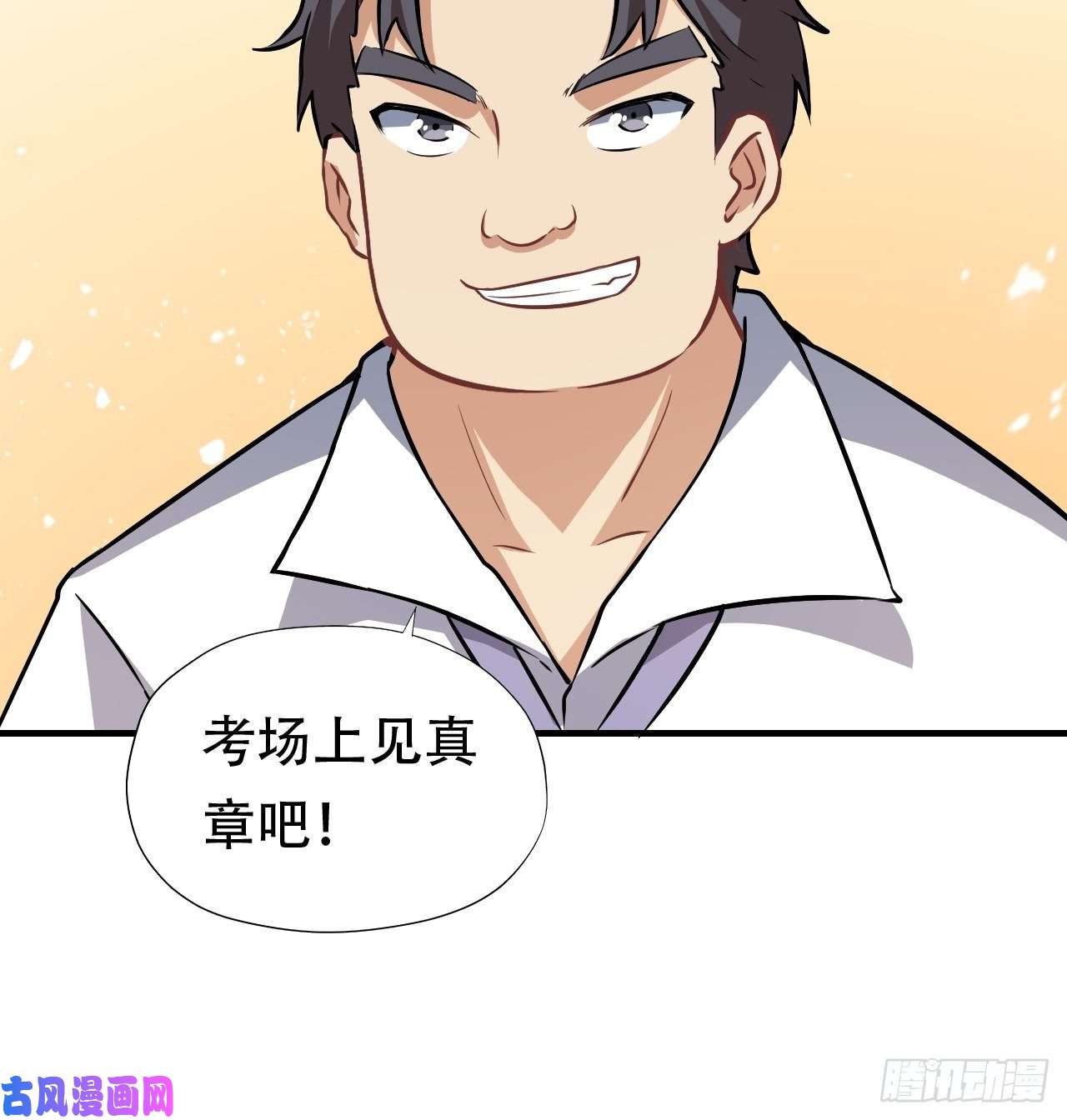 高能来袭043 高调的奢华