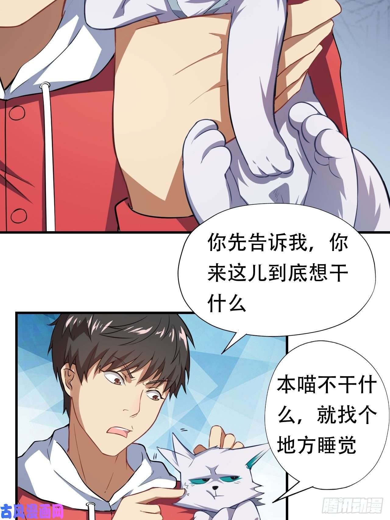 高能来袭043 高调的奢华