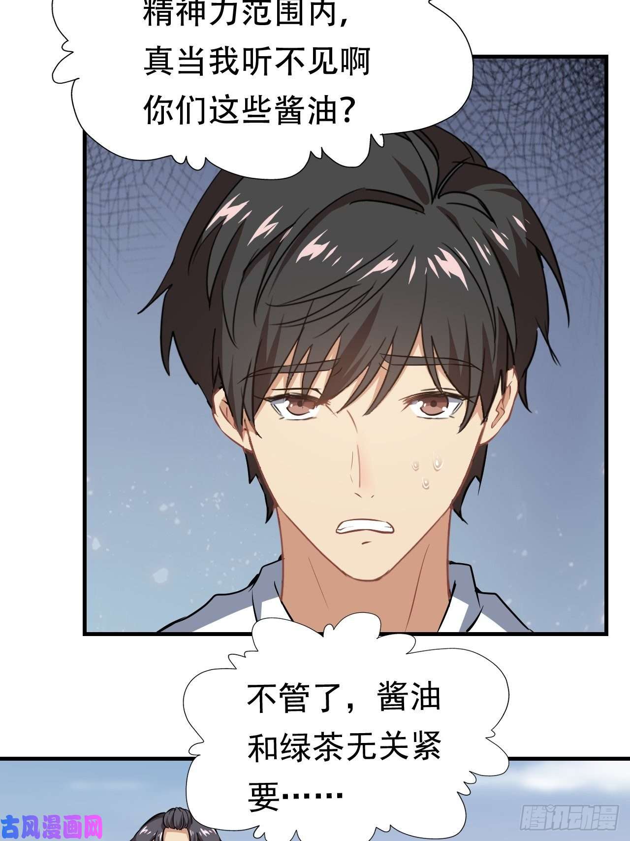 高能来袭043 高调的奢华