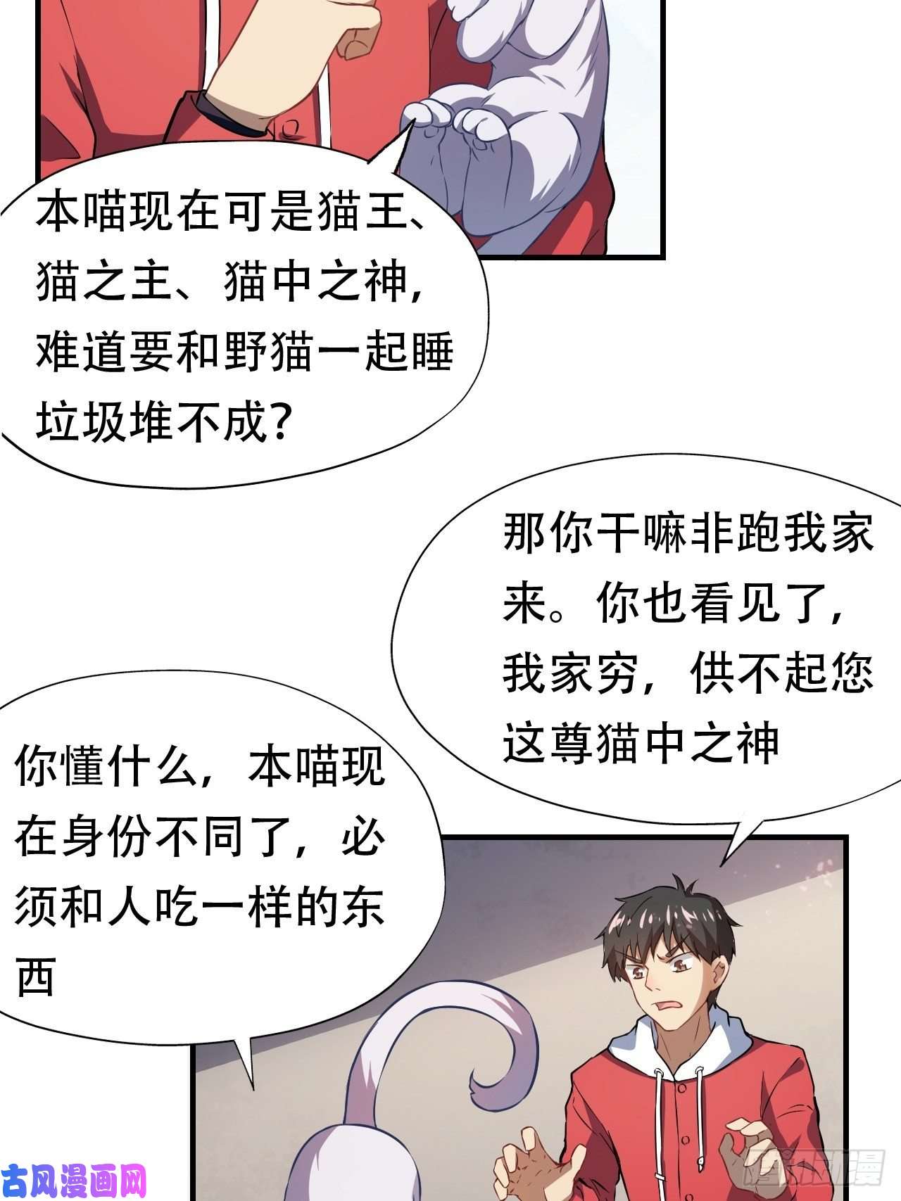 高能来袭043 高调的奢华