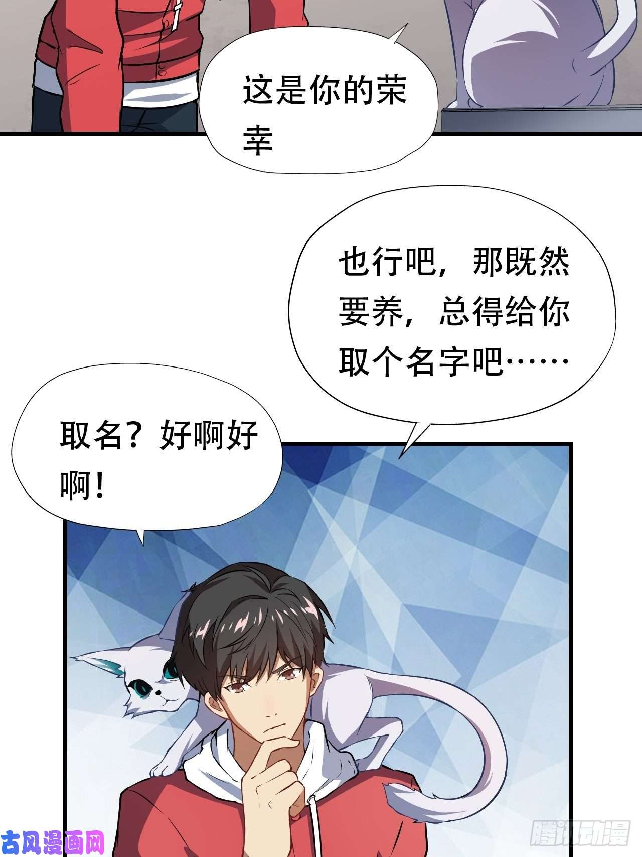 高能来袭043 高调的奢华