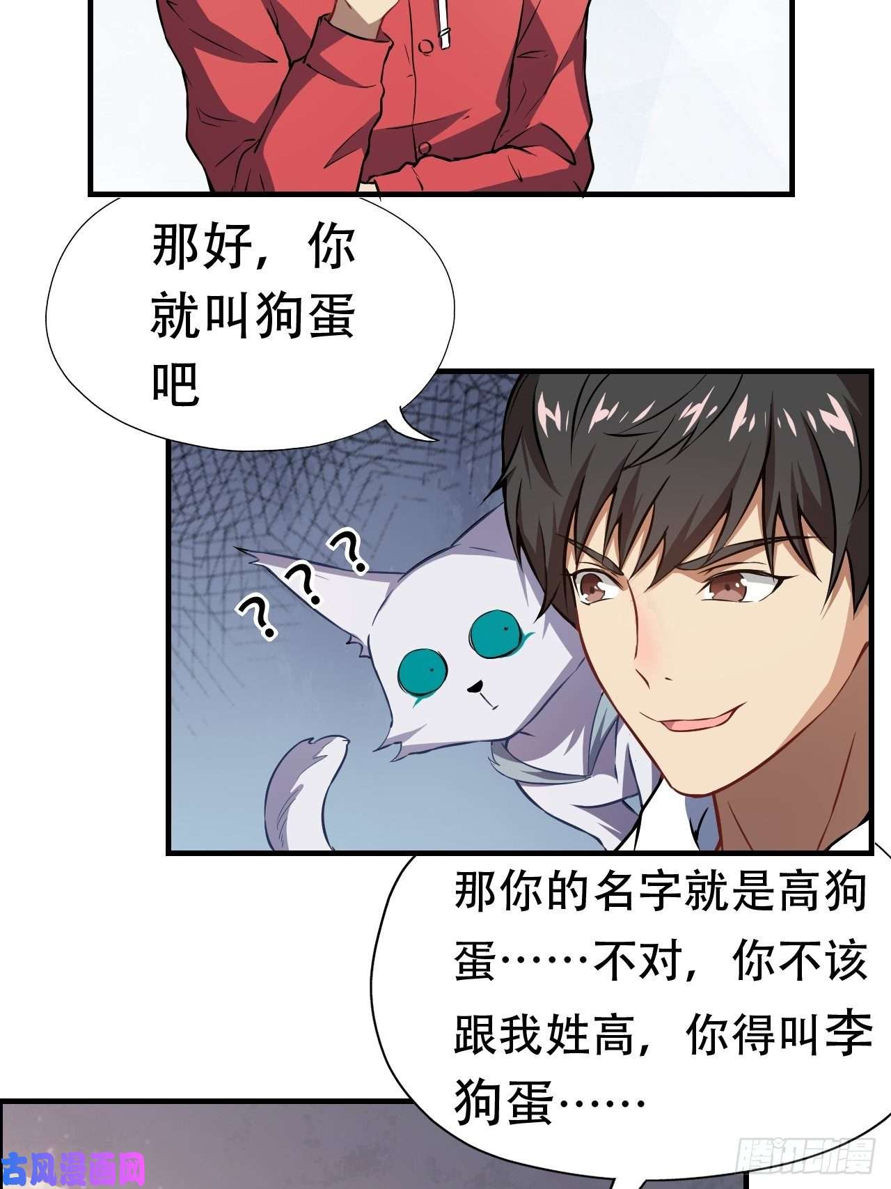 高能来袭043 高调的奢华
