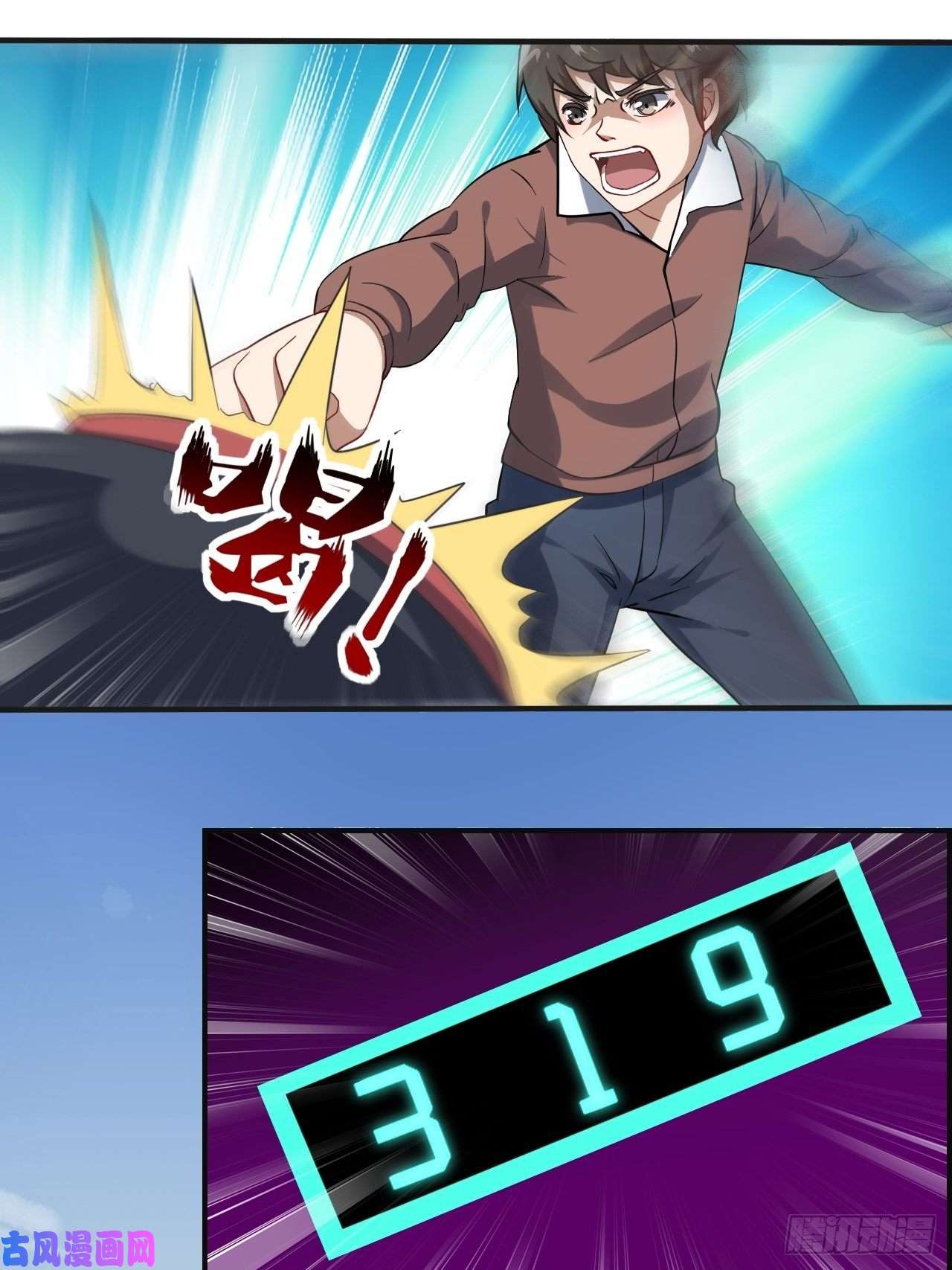 高能来袭044 天赋测试