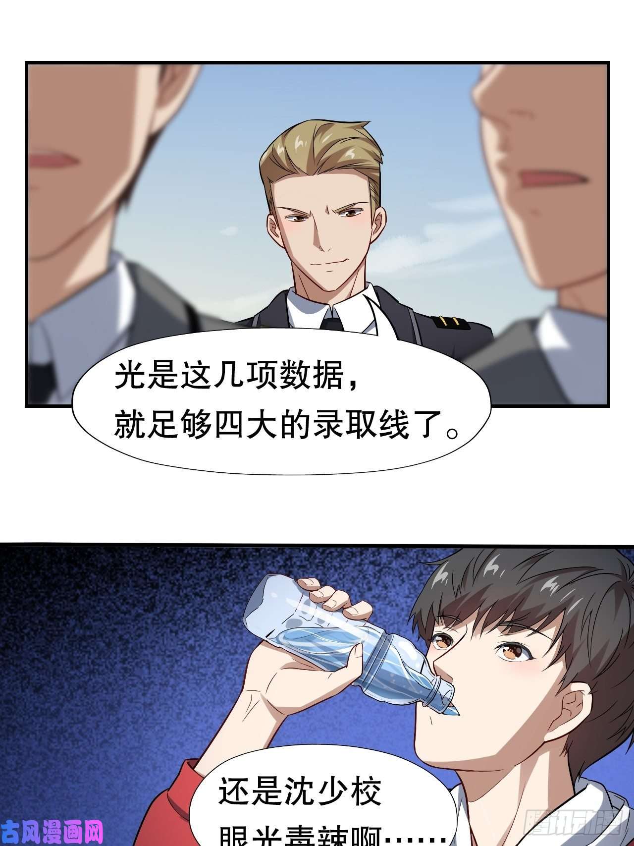 高能来袭044 天赋测试