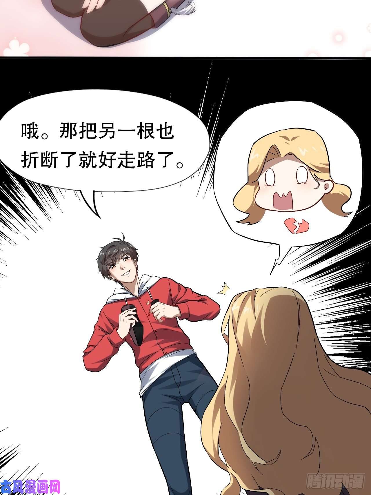 高能来袭044 天赋测试