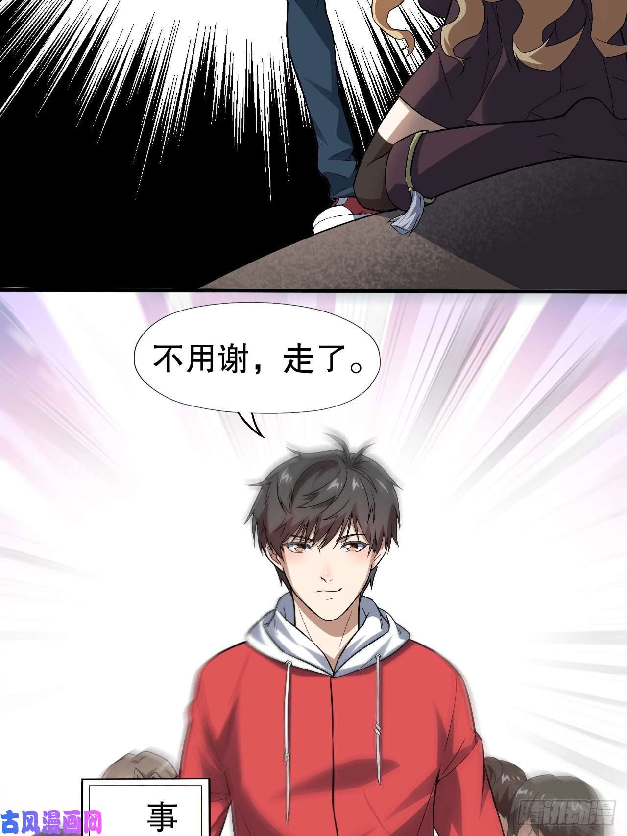 高能来袭044 天赋测试